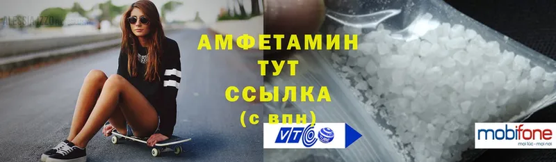 blacksprut ONION  Уфа  АМФЕТАМИН 98% 