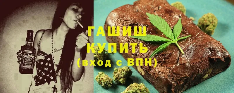 Гашиш Cannabis  наркота  Уфа 