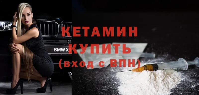 где можно купить наркотик  Уфа  Кетамин ketamine 