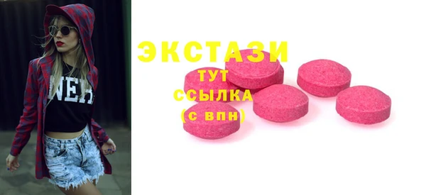 MDMA Заводоуковск