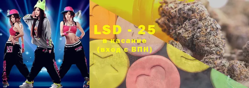 LSD-25 экстази кислота  Уфа 